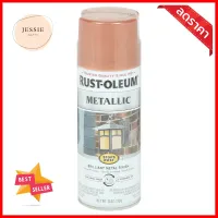 สีสเปรย์เคลือบเมทัลลิกกันสนิม RUST-OLEUM 7273 11ออนซ์METALLIC SPRAY PAINT RUST-OLEUM STOPS RUST 7273 11OZ **ทักแชทได้ค่ะ ยินดีบริการ**