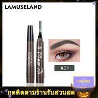 LAMUSELAND 2สีเคล็ดลับส้อมคิ้วของเหลวดินสอ