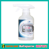 สเปรย์กันยุง สเปรย์ฉีดกันยุง มีส่วนผสมของตะไคร้ Window-screened spray สเปรย์ไล่ยุง ขนาด 500ml สเปรย์ทำความสะอาด มุ้งลวด กันยุง