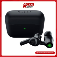 RAZER HAMMERHEAD TRUE WIRELESS HEADPHONE (หูฟัง อินเอียร์) / By Speed Gaming