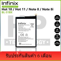 BL-51BX Battery Infinix Hot 10 / Hot 11 / Note 8 / Note 8i