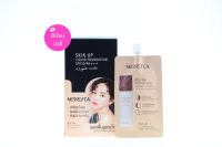 Merrezca Skin Up Liquid Foundation SPF 50 PA+++ เมอเรซก้า สกินอัพ รองพื้น กันน้ำ ปกปิด  แบบซอง 5ml.