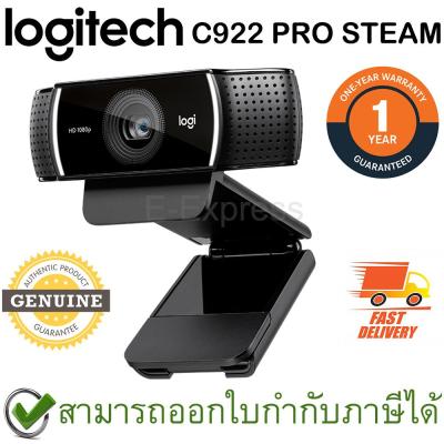 Logitech C922 Pro Steam Webcam ของแท้ ประกันศูนย์ 1ปี เว็บแคม 1080P Full HD