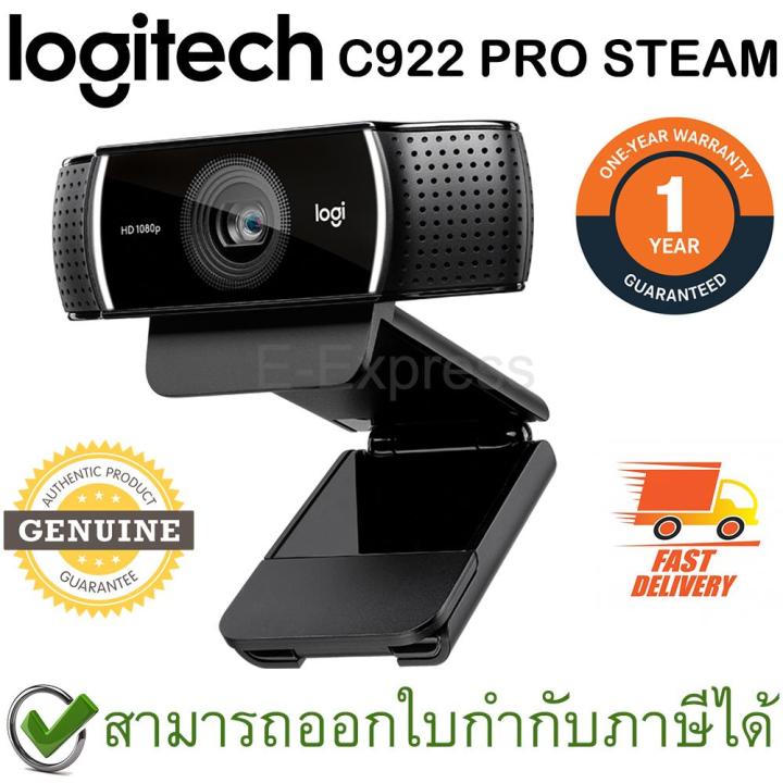 logitech-c922-pro-steam-webcam-ของแท้-ประกันศูนย์-1ปี-เว็บแคม-1080p-full-hd