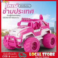 【ร้านค้าท้องถิ่น&amp;COD】Kelaton พลาสติกยานพาหนะออฟโรด  รถควบคุมระยะไกล   รถปีนเขา 4wd รถบังคับวิทยุ รถบังคับเเรงๆ รถ บังคับถูกๆ รถบังคับวิทยุ รถบังคับวิทยุ