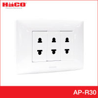 HACO เต้ารับเดี่ยว 2 ขา 3 ช่อง พร้อมม่านนิรภัย รุ่น AP-R30