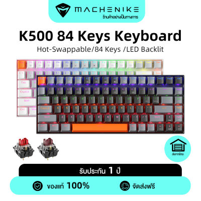 Machenike K500 B84 mechanical keyboard แป้นพิมพ์เครื่องกล Hot-Swappable 84 คีย์บอร์ดเกมมิ่ง LED Backlight สวิตช์สีน้ำตาล / แดงสำหรับแล็ปท็อปแท็บเล็ต Android