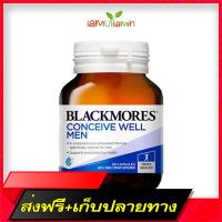 Delivery Free Blackmores Concetive Well Men Vitamins Prepare to have children for men, size 28 tablets.Fast Ship from Bangkok