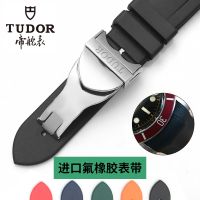 Tudor 1958 Tudor Biwan Bronze Junyu ดอกไม้ทองแดงขนาดเล็กดอกไม้สีแดงขนาดเล็กยางสายนาฬิกาซิลิโคน 22 มม.