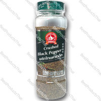 พริกไทยดำเกล็ด 100% CRUSHED BLACK PEPPERCORN ขนาดน้ำหนักสุทธิ 450 กรัม บรรจุขวดพลาสติก เครื่องเทศคุณภาพ คัดพิเศษ สะอาด ได้รสชาติ