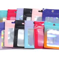 20pcs/Lot Iridescent Zip Lock Bag Pouches Cosmetic Plastic Laser Zipper Plastic Retail Packaging Poly Pouches Ziplock Bags Food Storage Dispensers