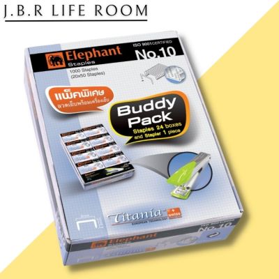 ลูกแม็ก ลูกแม็กเบอร์10 ตราช้าง ไททาเนีย No.10 Buddy Pack ลวดเย็บกระดาษ no10 ลวดเย็บกระดาษ 10 ลวดเย็บกระดาษ ลวดเย็บ JBR Life Room