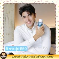 [ของแท้?%]?5กระปุก พร้อมส่ง Odourless Fish Oil 1000 mg ได้จากปลาทะเลน้ำลึก อุดมไปด้วยกรดไขมันที่จำเป็นต่อร่างกาย ส่งฟรี?