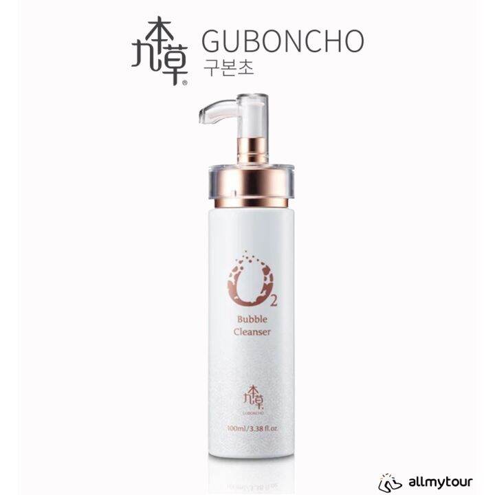 UGB Guboncho O2 Bubble Cleanser from Korea Lazada PH