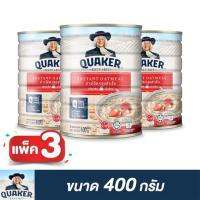 เควกเกอร์ ข้าวโอ๊ต ขนาด 400 กรัม (แพ็ค 3)