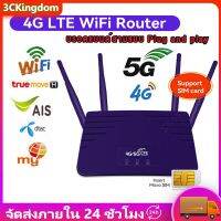 เราเตอร์ ☉เราเตอร์ใส่ซิม router wifi 5g เร้าเตอร์ใสซิม 4g ใช้ได้กับซิมทุกเครือข่าย เสียบใช้เลย ไม่ติดตั้ง ใส่ซิมใช้ได้ทันท✼