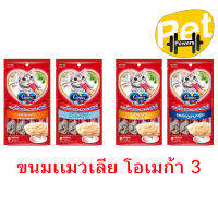 ใหม่ Ginno Creamy ขนมแมวเลีย กินโนะ แคท ทรีท ครีมมี่ (14g.x 4 ซอง) ขนาด 56 g.