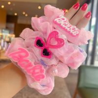 PROVAL สีทึบทึบ ตุ๊กตาบาร์บี้ scrunchie อีลาสติก แฟชั่นสำหรับผู้หญิง เชือกมัดผม ที่มัดผม หางม้าหางม้า ยางรัดผม สำหรับผู้หญิง