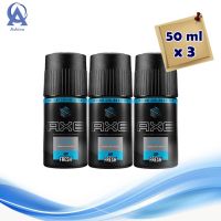 Axe Spray Ice Chill 50 ml x 3. แอ๊กซ์ ไอซ์ ชิลล์ สเปรย์ ขนาด 50 มล. แพ็ค 3 กระป๋อง