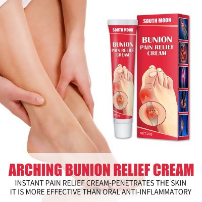 【CW】 20g Bunion Pain Ointment Joint Toe Gout Stiffness Inflammation Treatment Arching Foot