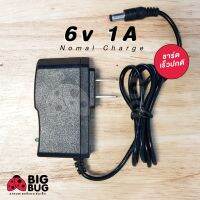 ร้านแนะนำB BUG ( สายชาร์จ 12V &amp; 6V ) ของเล่น รถ เตอรี่เด็ก