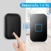 【สปอตสินค้า โปรโมชั่นใหญ่】Wireless Doorbell US Plug Self Powered ไม่ต้องใช้แบตเตอรี่ 150 เมตร Smart Home Door Bell กันน้ำ 60 กระดิ่งแหวน 1 ปุ่ม 1 ตัวรับสัญญาณสำหรับ House/Home/Office/ผู้สูงอายุ/ผู้ป่วย DB09