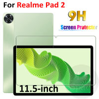 (1/2/3ชิ้น) สำหรับแผ่น Realme Pad 2 11.5นิ้ว Pad2 2023 11.5 "ฟิล์มปกป้องหน้าจอ9H ฟิล์มกระจกนิรภัย