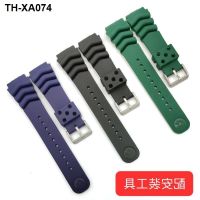 Alternative strap convex interface 18mm20mm22mm silicone ghost MM007 high-quality watch chain