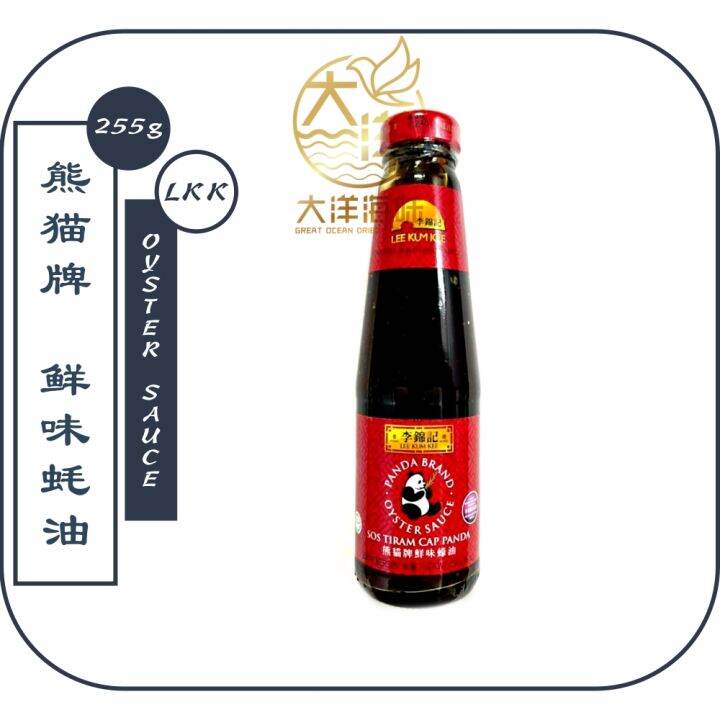 [255g] Lee Kum Kee Panda Oyster Sauce 李锦记熊猫牌 鲜味蚝油 Lazada