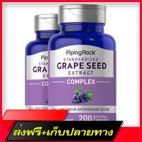 Fast and Free Shipping PIPING ROCK GRAPESEED EXTRACT Complex 200 QUICK RELEASEE CAPSULES Ship from Bangkok