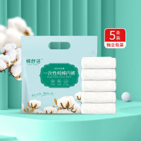 Cotton Shujie Disposable Underwear Pregnant Womens Cotton Independent Packaging Maternity Postpartum Confinement Travel Underwear Business Trip