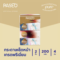 Paseo พาซิโอ กระดาษทิชชู่ ลักซ์ชัว ซอฟท์แพ็ค 200 แผ่น แพ็ค 4