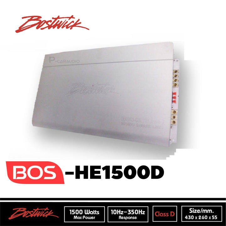 ของแท้-100-bostwick-bos-he1500d-เครื่องเสียงรถยนต์-แอมป์คลาสดี-power-amp-class-d