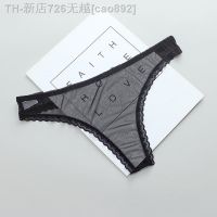 【CW】✲  Transparent Womens Panties Thongs See-Through G-strings Erotic Female Tangas