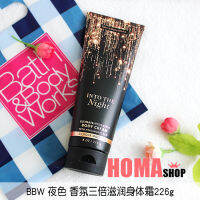 (Ready Stock)✨ Bbw Night Triple Nourishing Moisturizing Body Cream 226G/Us Bath &amp; Body Works #046 KT