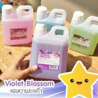 สบู่เหลวอาบน้ําแอนตี้แบคทีเรีย สีม่วง กลิ่นไวโอเล็ตบลอสซัม ขนาด 1 ลิตร TNAT