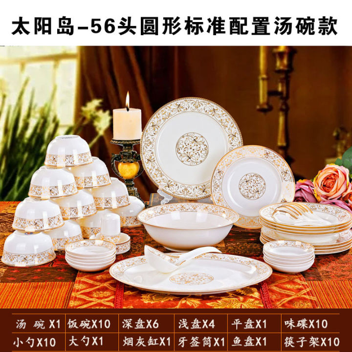 jingdezhen-พอร์ซเลน56หัว-taiyang-อุปกรณ์บนโต๊ะอาหารชุดน้ำชาใช้ในครัวเรือนชาม-จาน-จาน-บนโต๊ะอาหาร-จาน-ของขวัญ-linguaimy