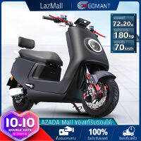 GOMANT 3000W เครื่องยนต์ มอเตอร์ไซค์ไฟฟ้า  รถมอเตอร์ไซต์ไฟฟ้าความเร็วสูง รถไฟฟ้า รถไฟฟ้าผู้ใหญ่ มอไซด์ไฟฟ้า สกูตเตอร์ ไฟฟ้า มอเตอร์ไซไฟฟา รถมอเตอร์ไซค์ไฟฟ้า มอเตอร์ไร้แปรง ใช้งานแบตเตอรี่ไฟฟ้าล้วน 70-80กม. ขึ้นไป ความเร็วสูงสุด55-70 km