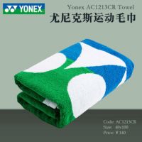 Yonex Yonex 1213/1222ผ้าฝ้ายบริสุทธิ์ดูดซับเหงื่อสบายแบดมินตันกีฬาเทนนิส Lin Dan