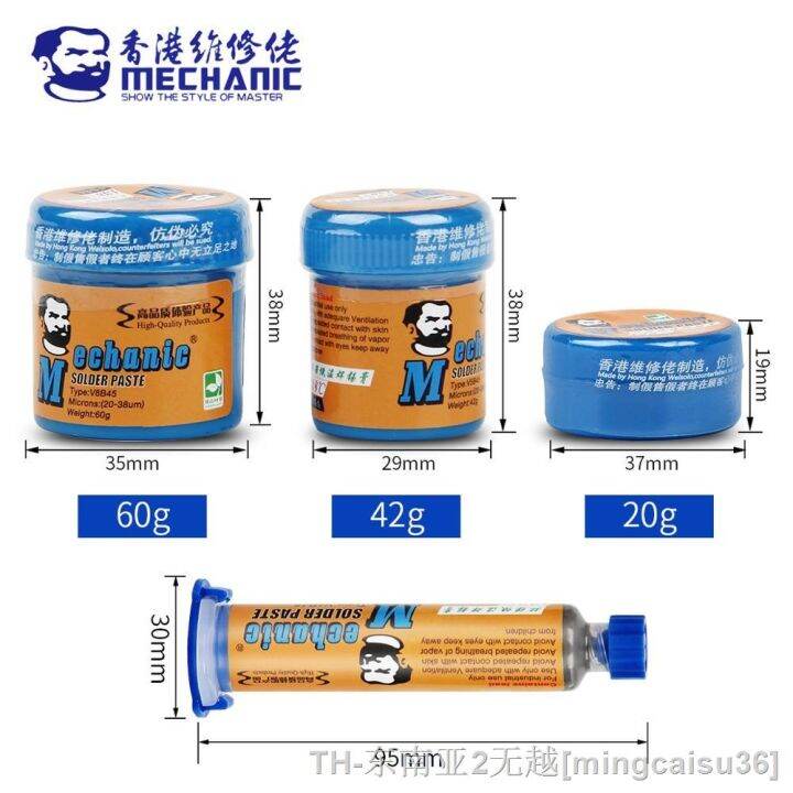 hk-138-lead-free-solder-tin-paste-low-temperature-melting-soldering-flux-welding-sn42-bi58-pcb-bga-repair