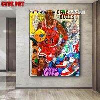 Goodstore Street Graffiti Wall Art ผู้เล่นบาสเกตบอลที่มีชื่อเสียง Art Painting Decor