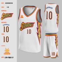 Straw Strawball Suit Custom Male College Students Competition Tra Basketball Uniform Customized Training Team Sports Breathable Unique Vest Jersey Shiyiyue09.Sg11.24