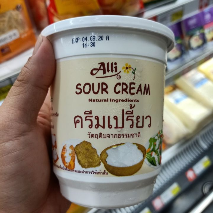 อาหารนำเข้า-sour-cream-material-from-the-international-dharma-alli-sour-cream-450g1-piece