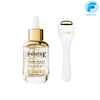 SMOOTH E 24K GOLD HYDROBOOST SERUM 30ML - สมูทอีซีรั่ม 24K HYDROBOOST ทอง + SMOOTH E UPLIFT DERMA ROLLER (GOLD) - สมูทอีอัพลิฟท์เดอร์ม่าโรลเลอร์ (สีทอง)  [FRC]