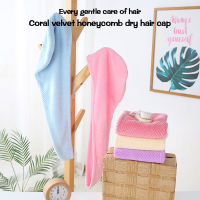 1 Piece of Super Absorbent Super Soft Shower Cap Coral Fleece Hair Quick-drying Towel Bath Towel Hat Ladies Household Bath Towel