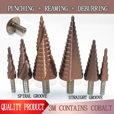 ☊✼✎ Step drill bits M35 cobalt metal tapered multi-function hole saw pagoda milling cutter 4-12mm 4-20mm 4-32mm HSS triangular shank