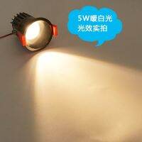 ☑  Narrow bezel anti-dazzle cob shoot the light led w5w embedded 3 opening 5 cm 50 mm sitting room bedroom advocate