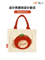 Milk bubble fashion cartoon cute zipper laptop bag canvas bag female students work sundry small handbag QT48 【BYUE】