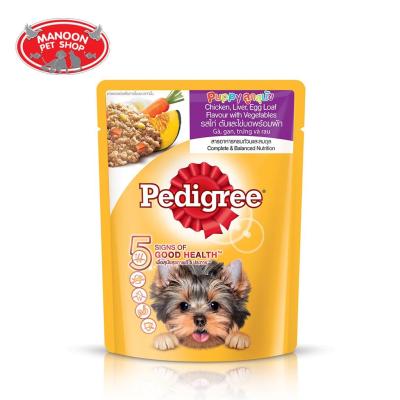 [12 PCS] Pedigree Pouch Puppy เพดดิกรี เพาซ์ ลูกสุนัข รสไก่ ตับและไข่บดพร้อมผัก 80g X 12 ซอง