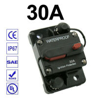 30A-300A ฟิวส์รีเซ็ตแอมป์เบรกเกอร์กล่องฟิวส์12-48V DC รถเรืออัตโนมัติกันน้ำตัวแปลงฟิวส์รถยนต์หลอม